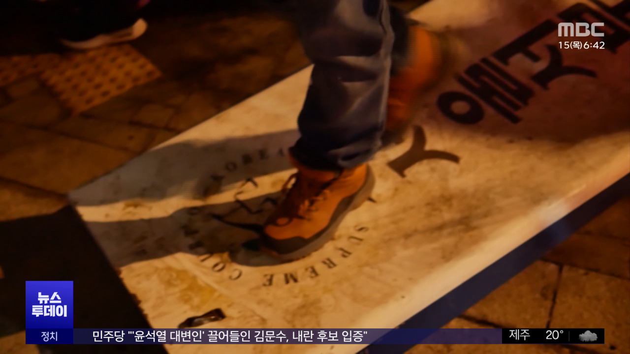 "범행 결과 참혹 모두가 피해자"폭도에 징역