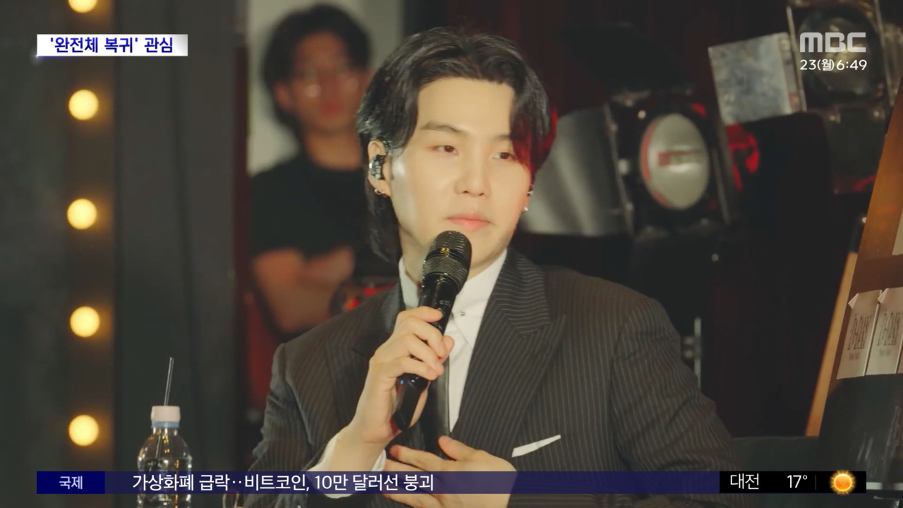 [문화연예 플러스] BTS 슈가 소집 해제‥ 외신 