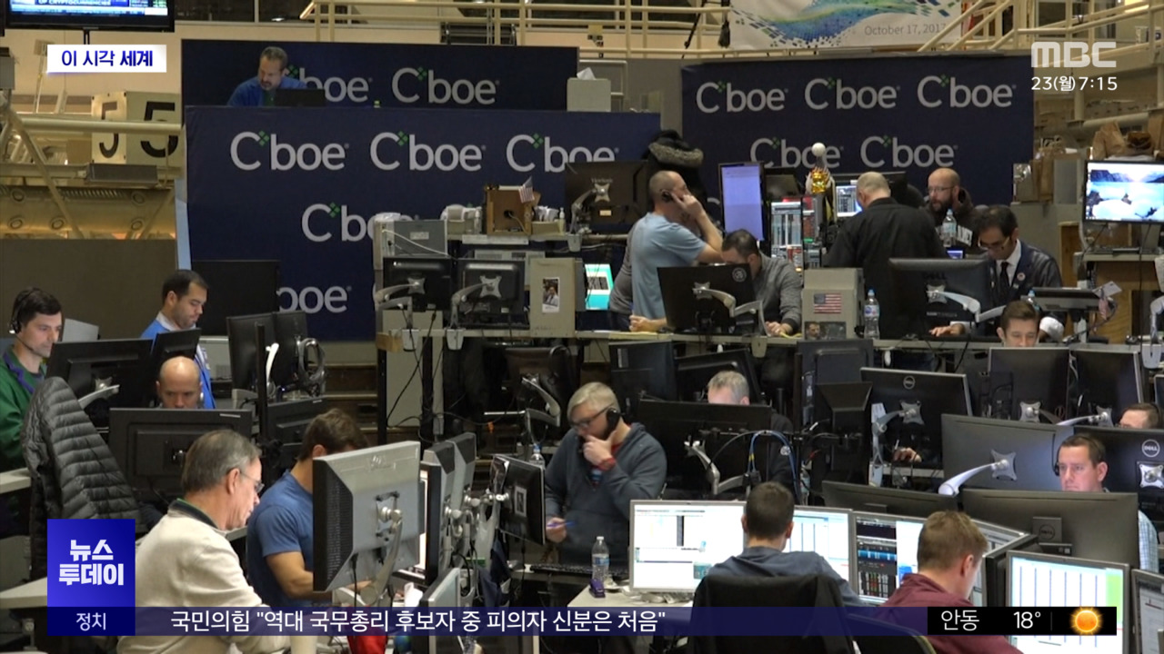 [이 시각 세계] 중동 긴장 고조로 비트코인 10만 달러선 붕괴