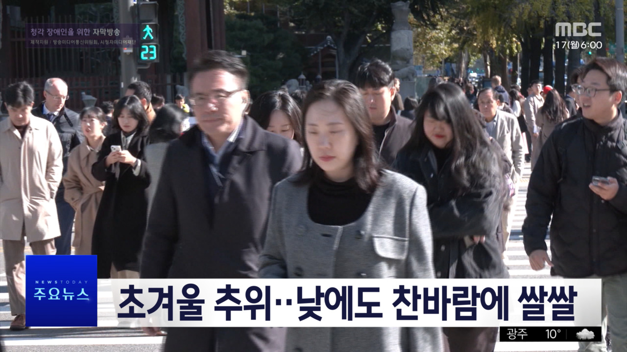 주요 뉴스 (88) 사진