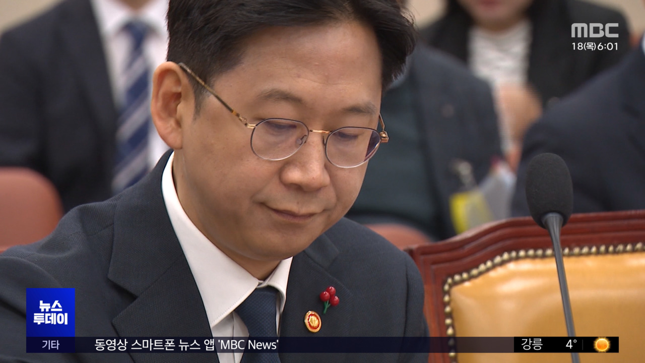 정부 "쿠팡 영업정지 논의"현장조사 나간다