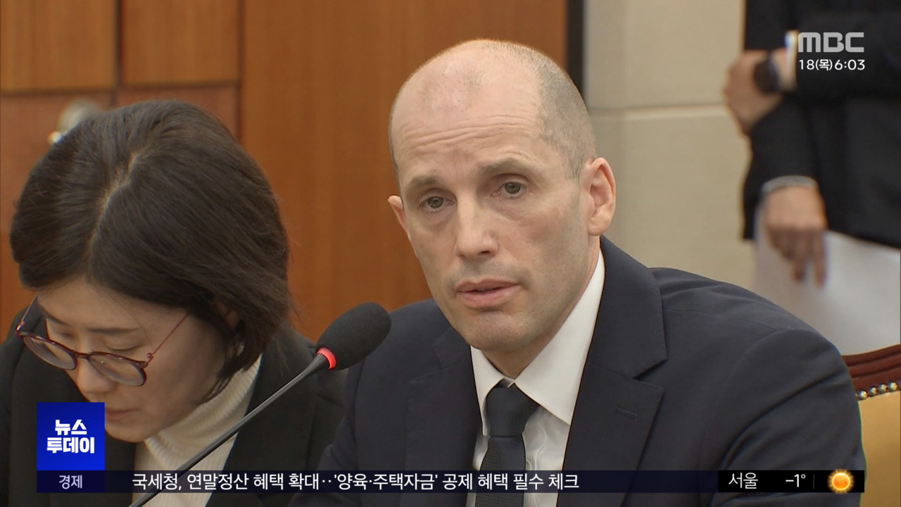 청문회 보이콧 쿠팡미국엔 "별 사고 아니다"