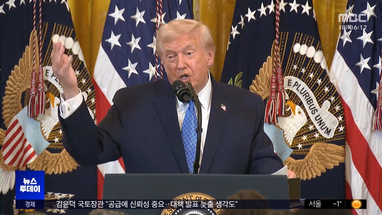 트럼프 오늘 대국민 연설위기 돌파 메시지는