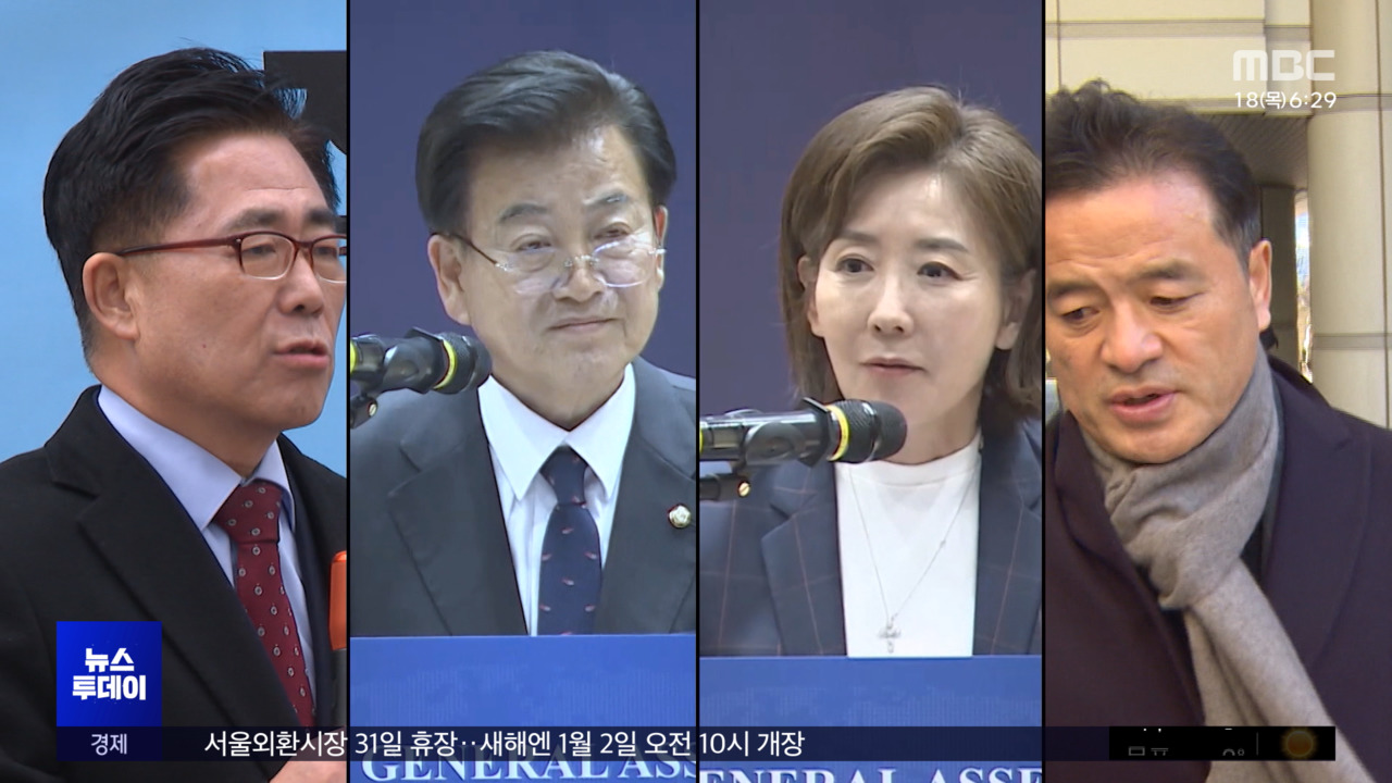 "김규환 의원을 고문으로"수수료 월 200만 원