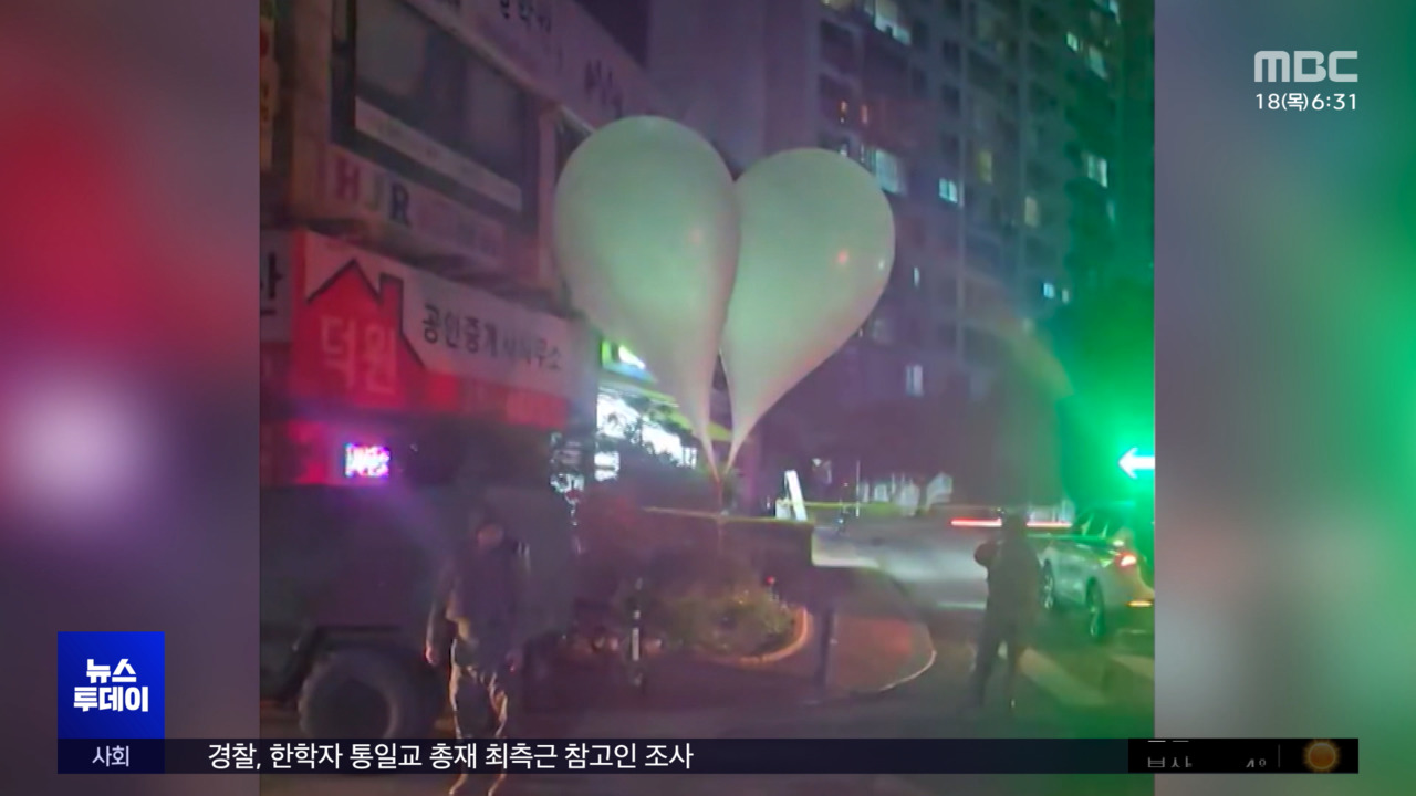 대북전단 23번 날려"오물풍선 수준 보복 다행"
