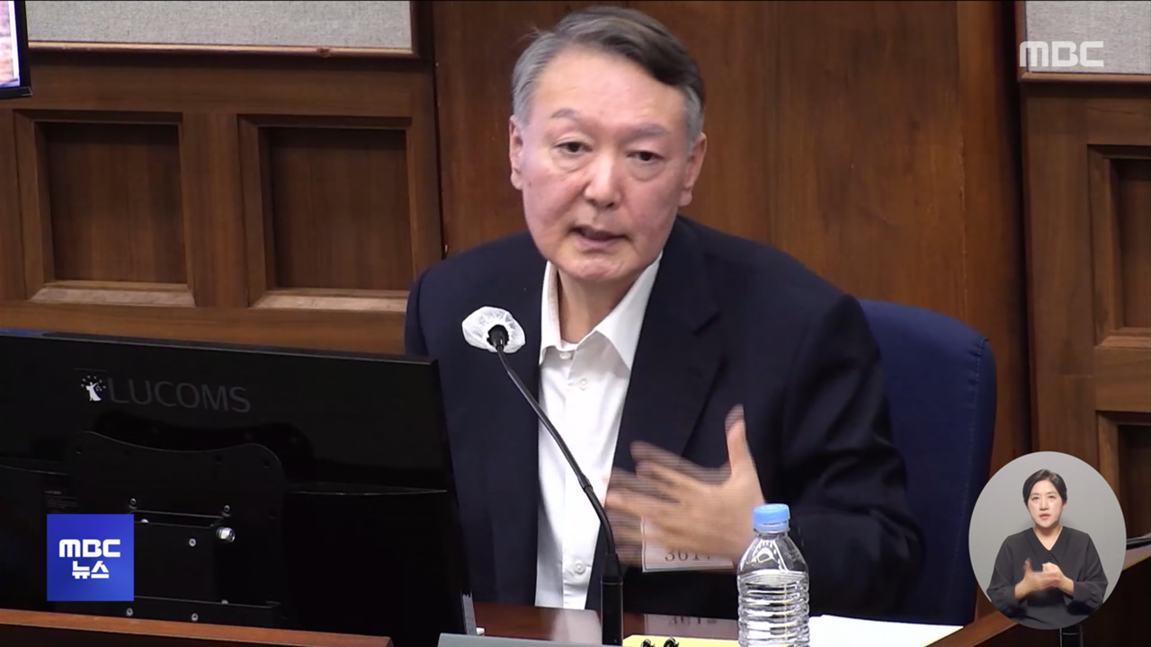 법관 기피 신청에내란 우두머리 항소심 정지