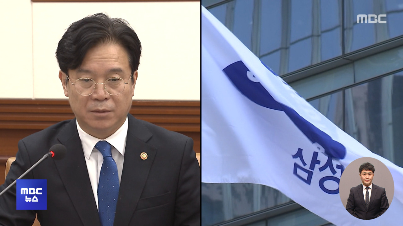 파업 D5 노동부 장관 경영진 면담막판 중재