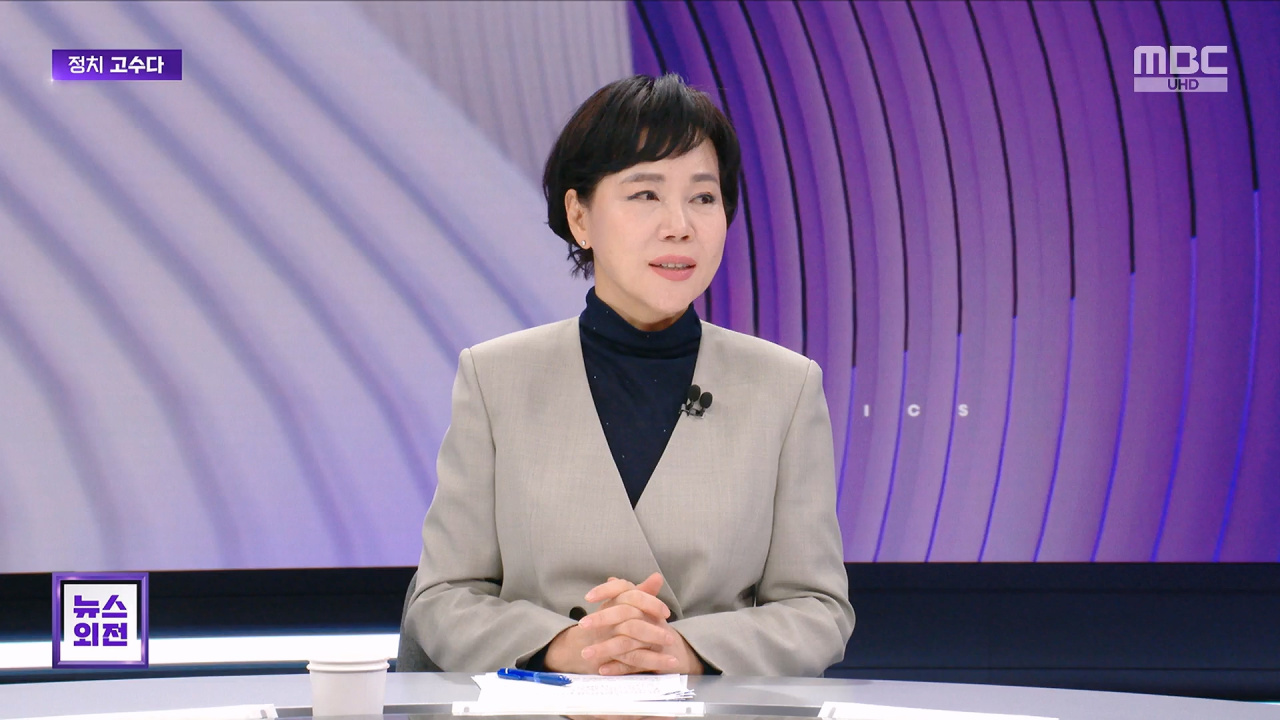 고수다 "나경원신동욱 불출마의원직만 잃을 거란 우려 때문"