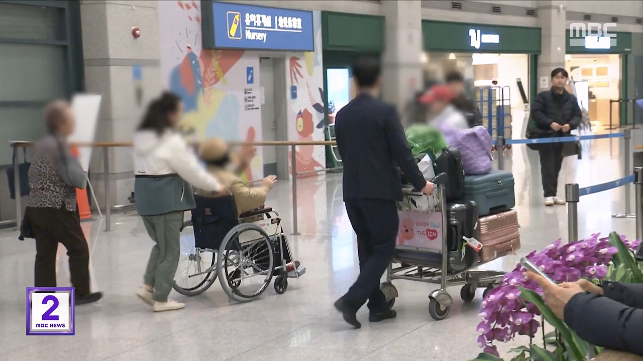 "이륙 직전까지 경보"첫 전세기 200여 명 귀환