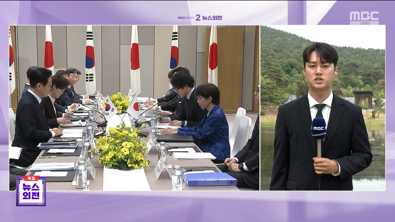 고향 셔틀외교 성사잠시 뒤 한일 정상회담