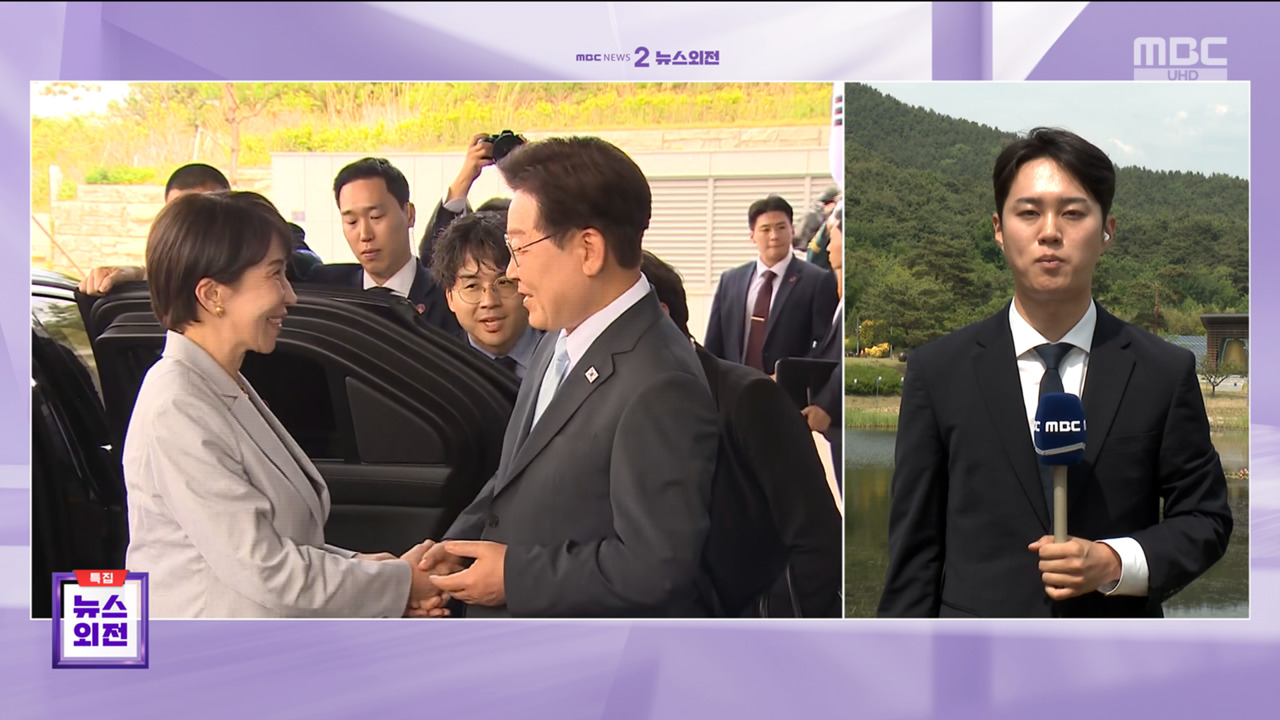 고향 셔틀외교 성사한일 정상회담 시작