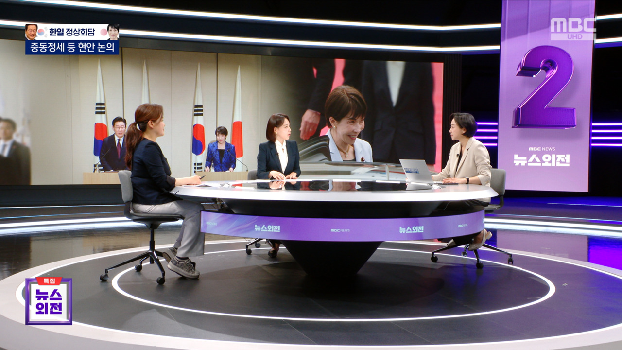 한일정상회담 이재명다카이치 고향 셔틀 외교