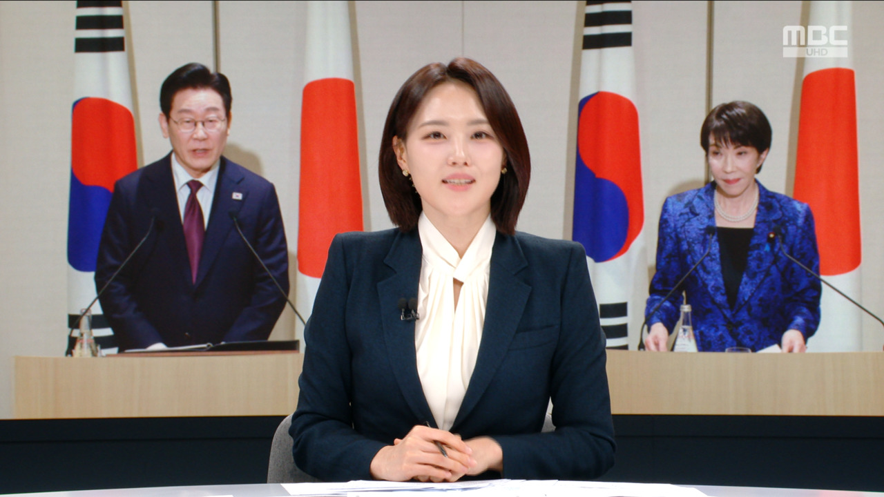 클로징