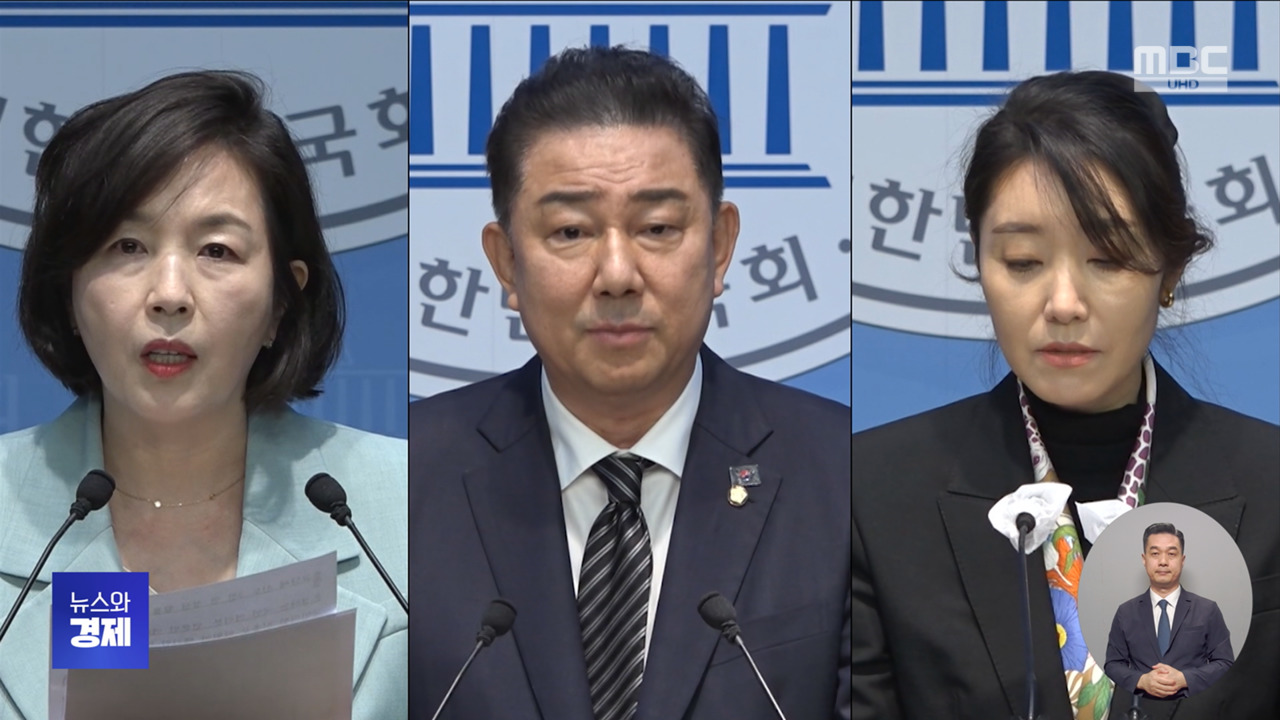 김병기 집 압수수색김경 "돈 줄 때 강선우 있어"