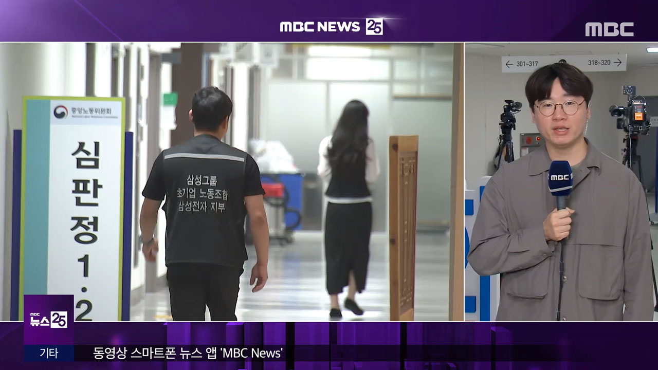 파업 전야 삼성전자노사 협상 여전히 평행선