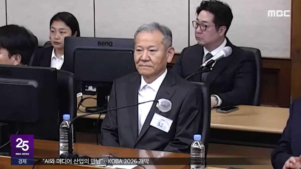 단전단수 더 엄중해진 항소심"징역 2년 더"