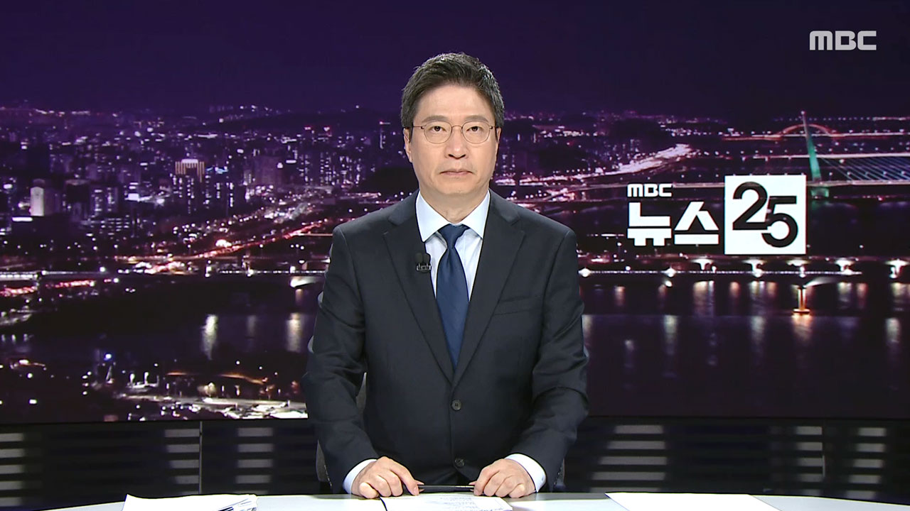 클로징