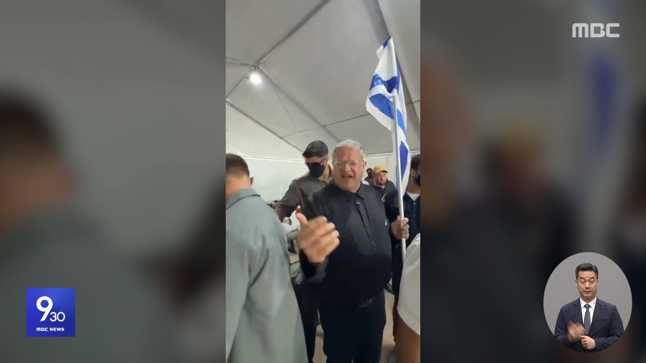 한국인 활동가 2명 귀국"이스라엘군 무차별 폭행"