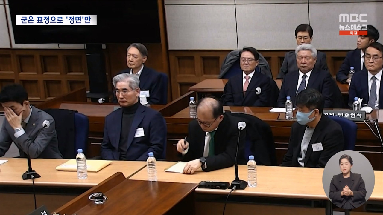 처음엔 미소 짓던 유죄 판단 시작되자 굳어진 표정