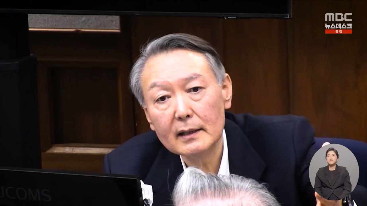 20년 뒤 가석방 내란범 사면 원천봉쇄해야