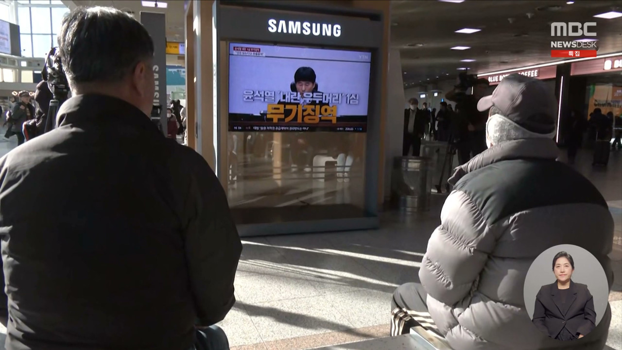 "무죄 줄까 걱정"유죄는 나왔지만 아쉬워