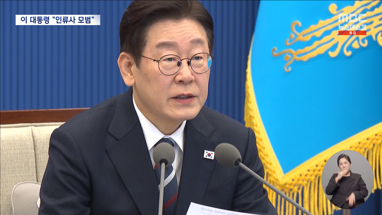 이 대통령 선고 직전 "내란 이겨낸 국민 용기 민주주의 역사에 빛날 것"