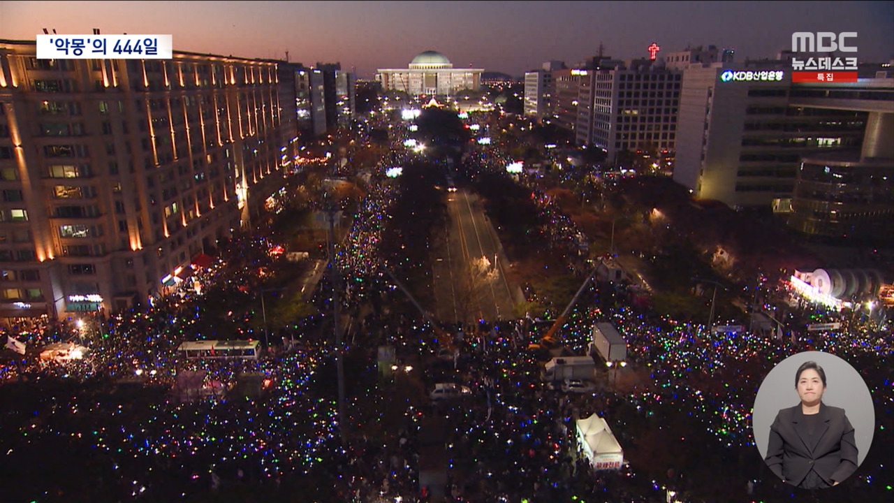 대한민국의 악몽잠 못 들었던 444일 간의 기록