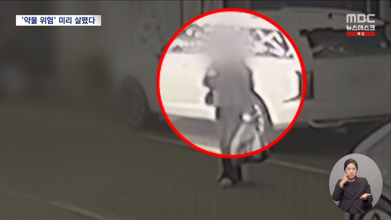 모텔 연쇄 사망 살인죄 적용‥챗GPT에 섬뜩한 질문