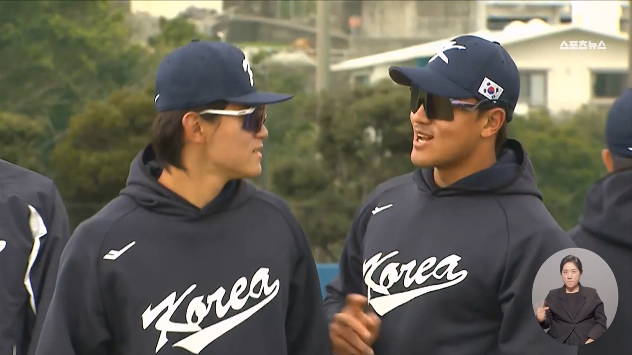 WBC 타선 이끄는 절친 김도영·안현민‥"일본·대만 문제없다"