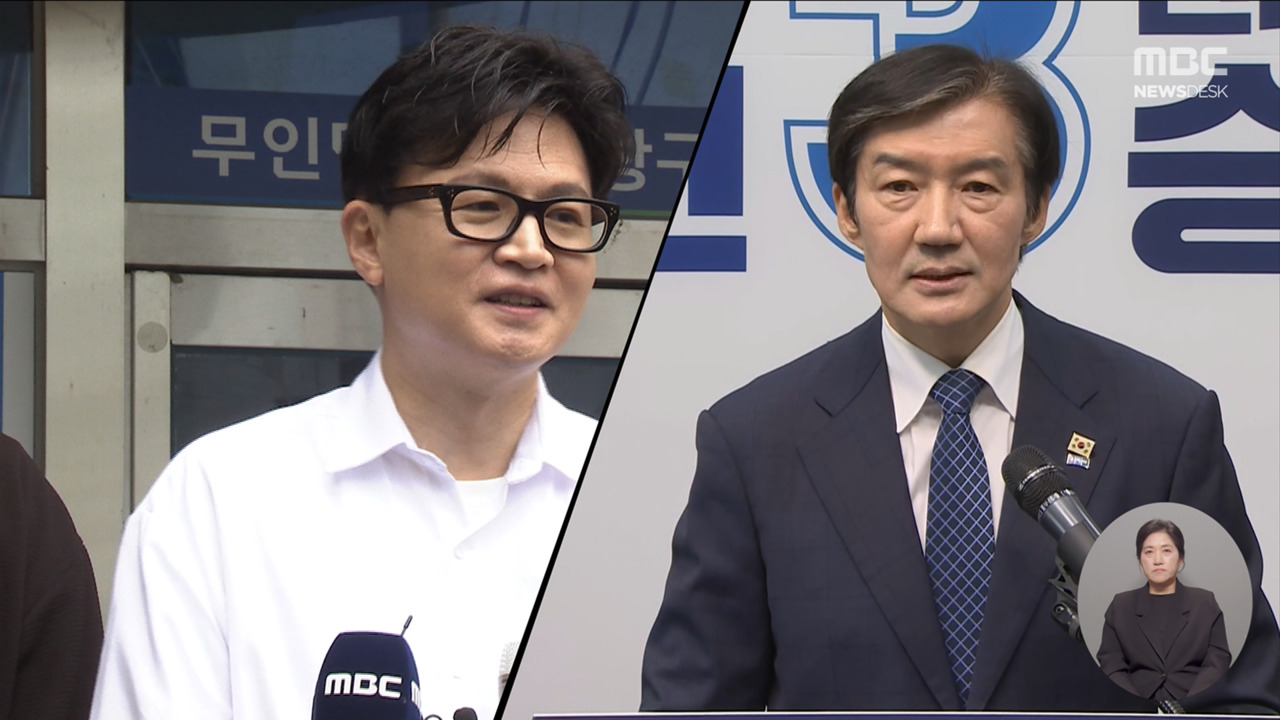 미니 총선 뛰어든 잠룡들과 양보 못하는 거대양당