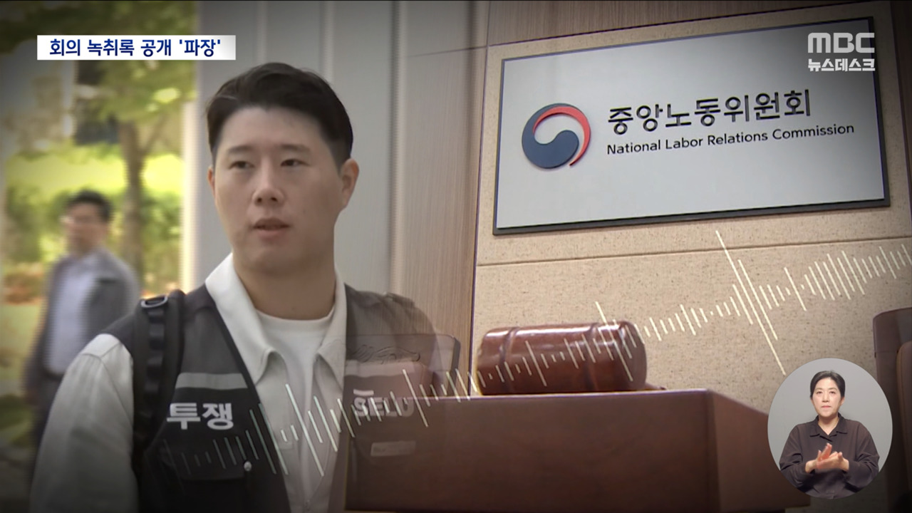 "장난질" "거짓말" 원색적 비난대화 재개 가능할까