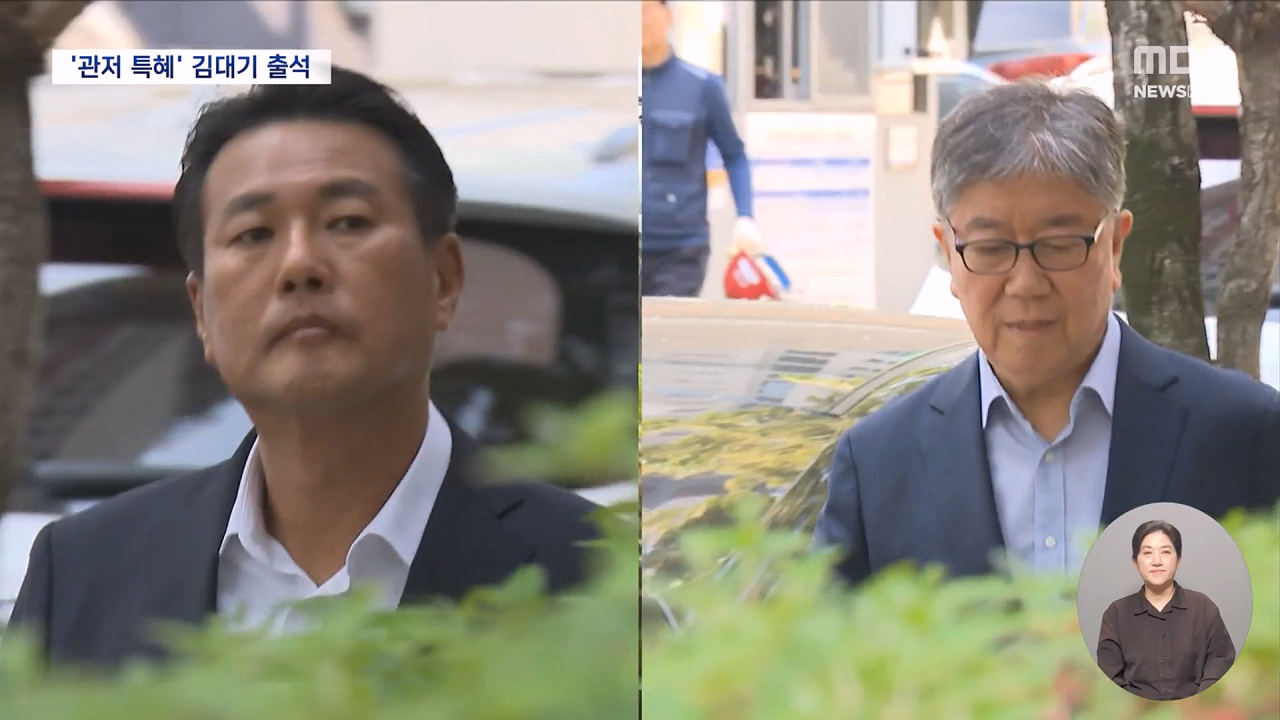핵심 참모 김태효김대기 나란히 특검 출석 조사는 언제