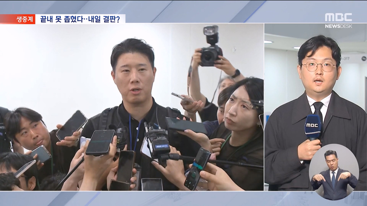 삼성전자 사후조정 내일까지오늘 진행 상황은