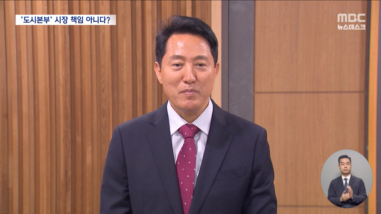 삼성역 철근 누락은 현대건설 책임 국가철도공단 책임서울시는 모르쇠