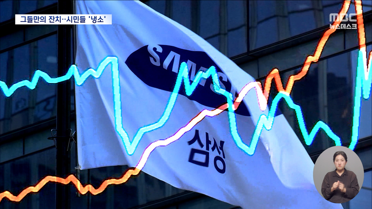 극한 성과급 협상 지켜보니안도감 뒤 허탈복잡의문