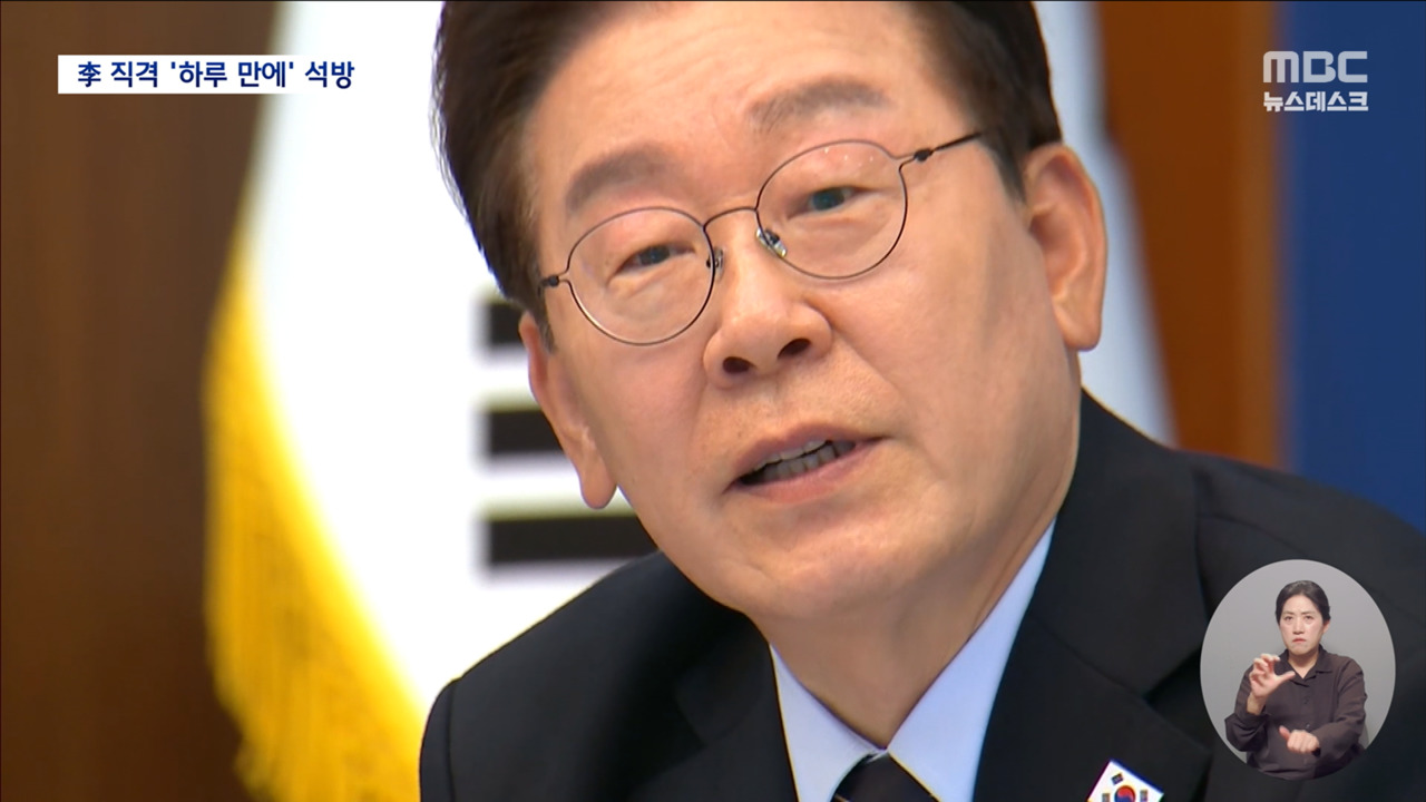 대통령 질타 하루만에한국인 활동가 풀려났다