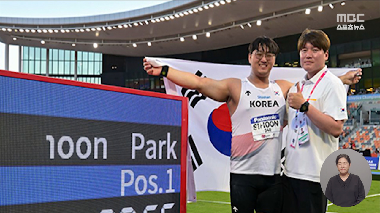 던지면 신기록토르 박시훈 또 날렸다
