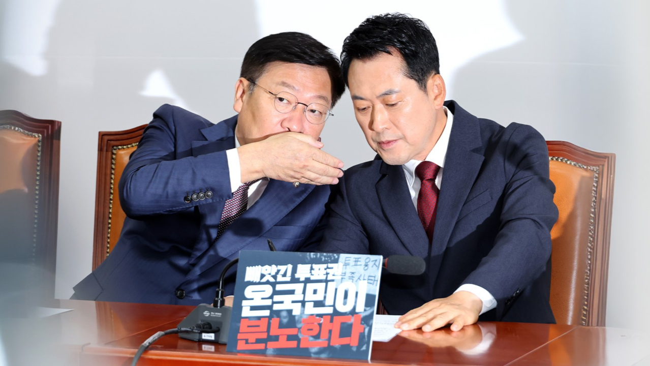 대구경남 빠진 국힘 선거소청"법적 검토 거쳤다"