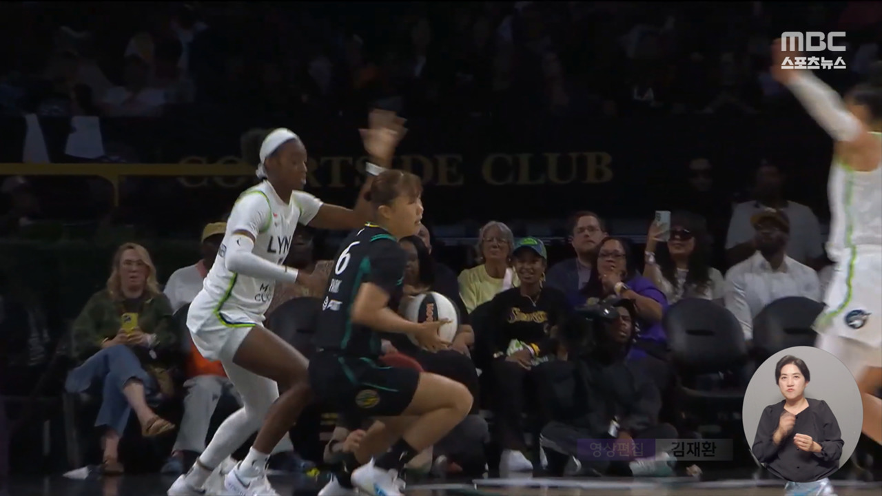 WNBA LA 스파크스 박지현 한국인 최다 득점 기록