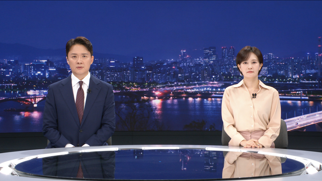 뉴스데스크 클로징