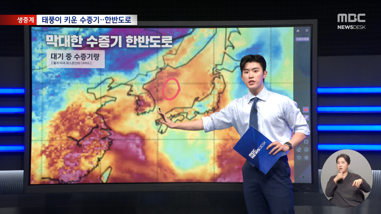 광복절 연휴 전국 비 예보…남부지방 가뭄 해갈 기대