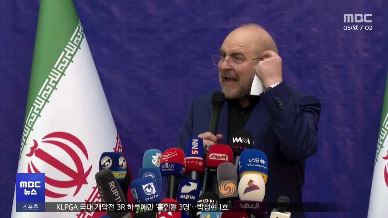 이란 봉쇄 확대 시사"생필품 이란행은 허용"