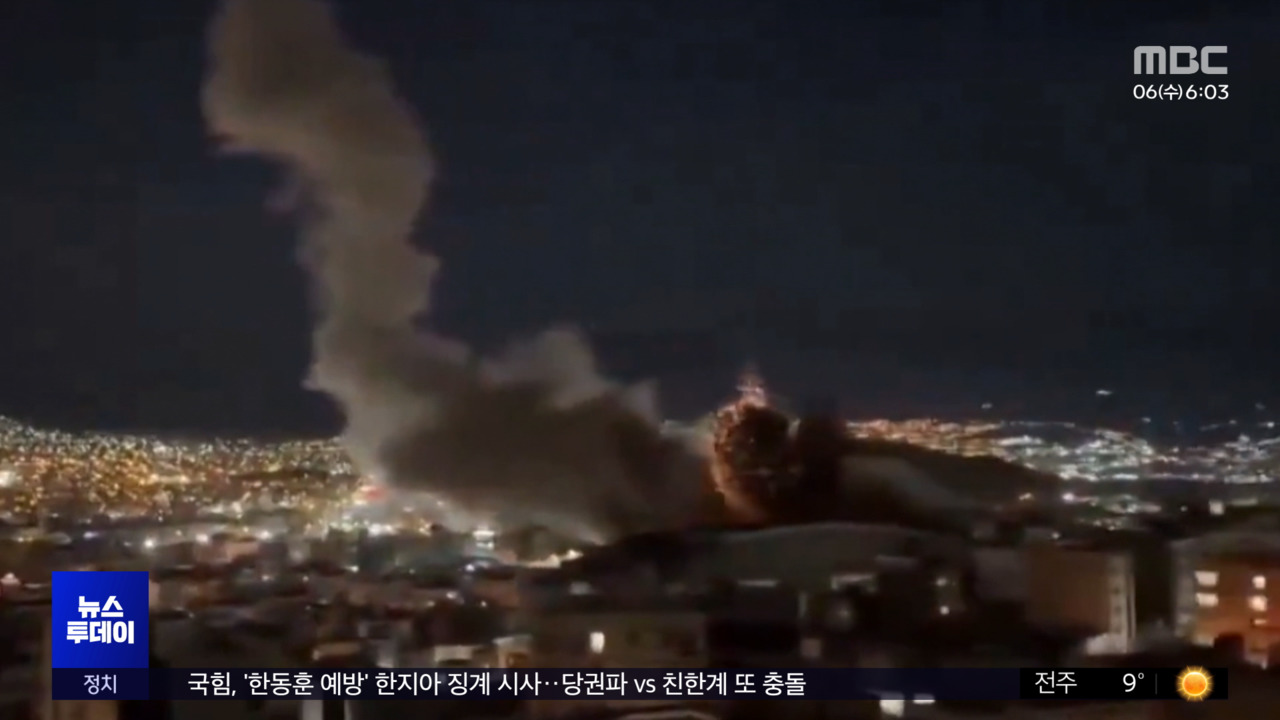 "이란 또 UAE 공격"호르무즈 통행허가제 도입