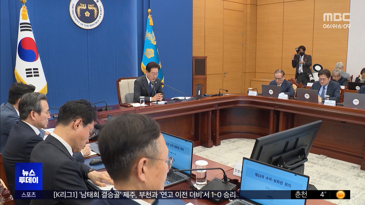 "전문가 급파원인 파악부터"청와대 신중