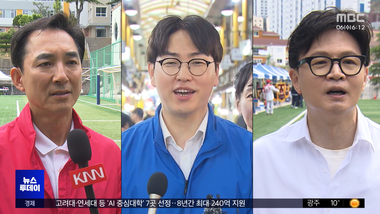보수 단일화 "가능성 제로"친한계 또 징계