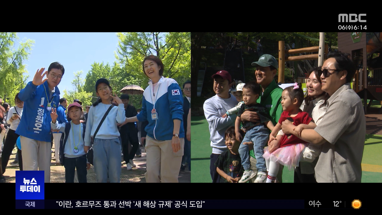 "등하교 버스" vs "공공 키자니아"어린이 공약