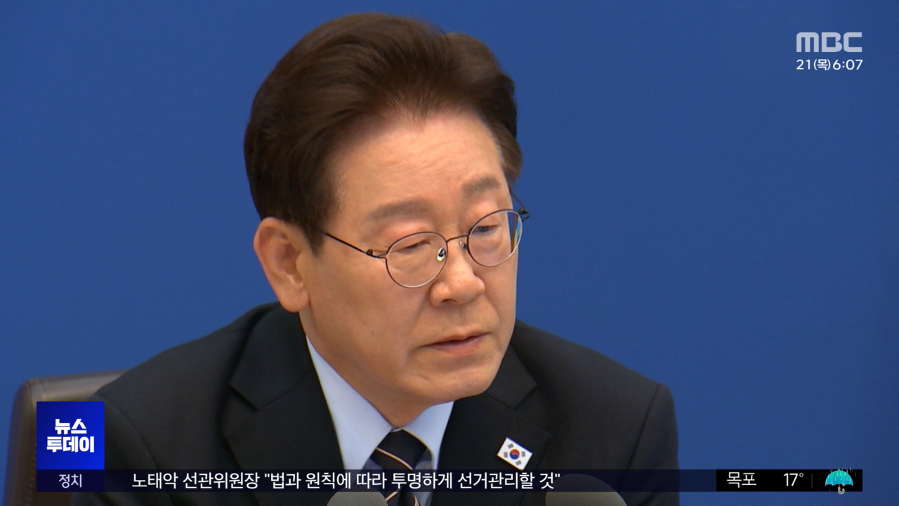 이 대통령 "비인도적"한국 국민 구금 직격