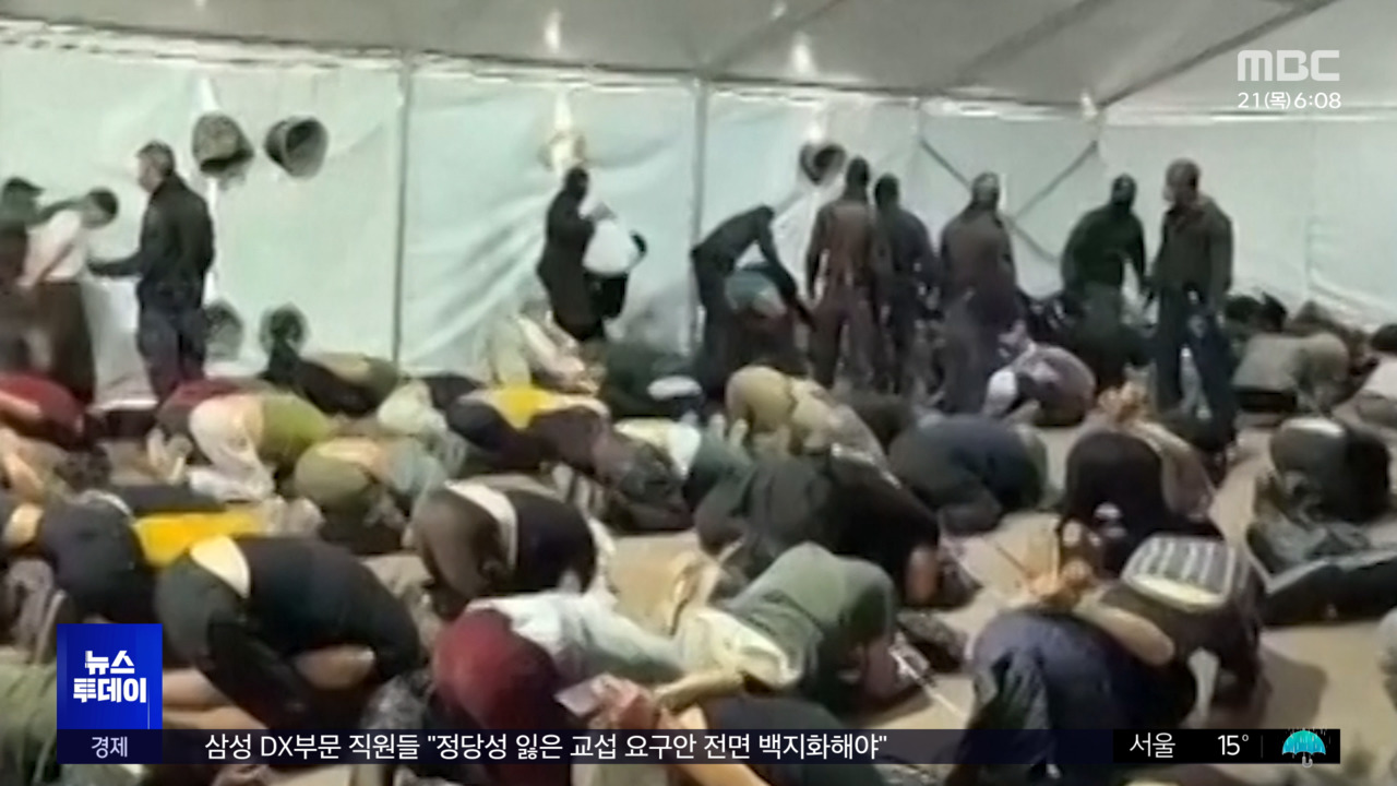 가자구호 활동가 학대조롱국제사회 규탄