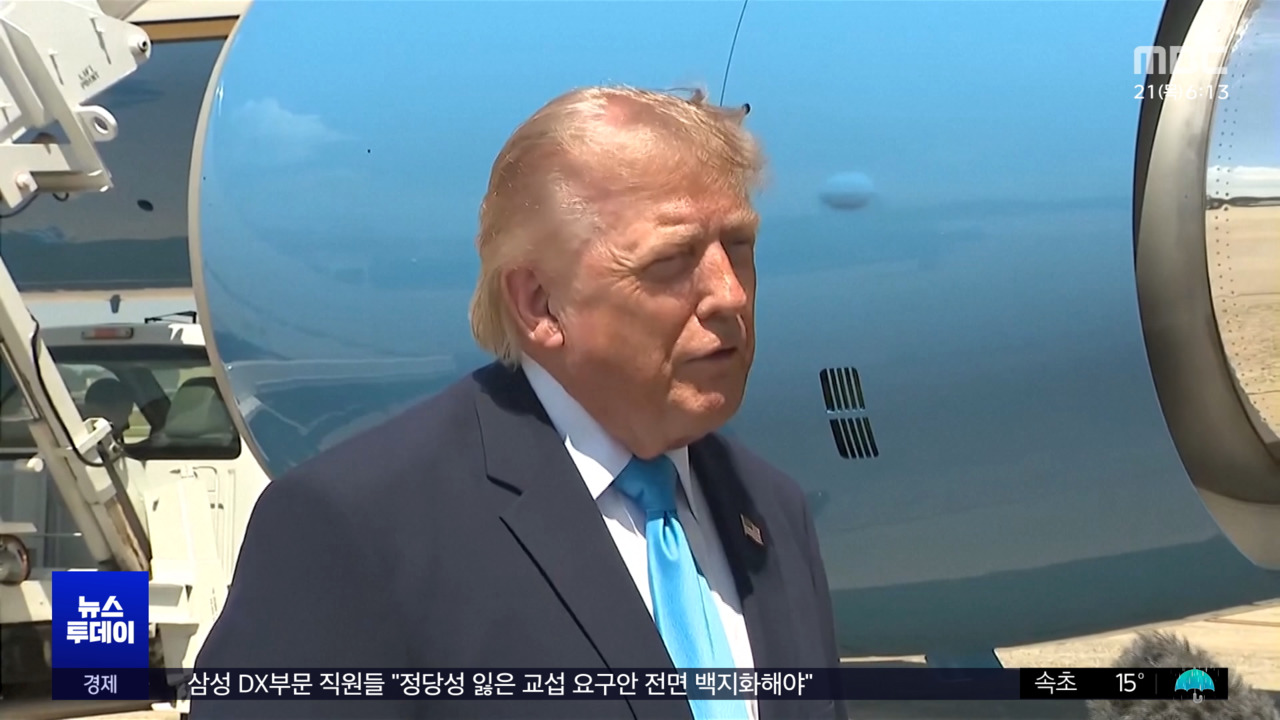 "이란에 마지막 기회""봉쇄 중단이 먼저"