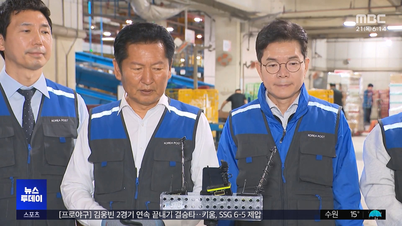 공식 선거운동 개막여야 13일 열전 돌입